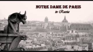 (RUSSIAN) Notre Dame de Paris- Ave Maria Paien (other version)