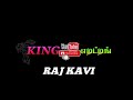 ஊரெல்லாம் தூங்குது உன்ன மட்டும் காணல