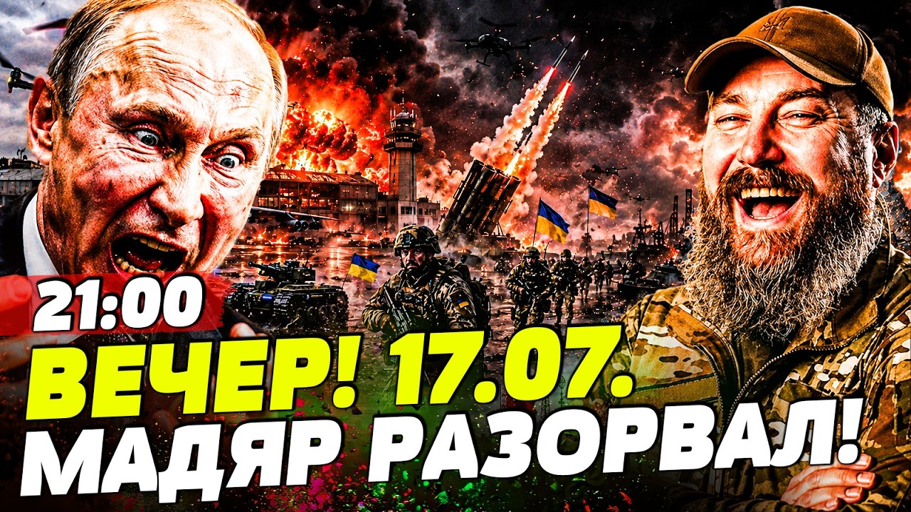 🧨5 МИНУТ НАЗАД! ВСУ МИНУСНУЛИ ГЛАВНОЕ! РОССИЯ БЕЗ ЭТОГО НИКАК! ПОБЕДА ЗА НАМИ