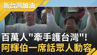 [問卦] 世足跟奧運哪個更凝聚人心