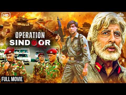 The Pahalgam Attack Movie | हिंदुस्तान ने लिया पाकिस्तान से सुहाग का बदला (Operation Sindoor)