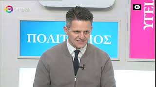 ΣΕ ΡΥΘΜΟ ΕΞΩΣΤΡΕΦΕΙΑΣ Η ΛΑΡΙΣΑ_ΦΩΤΗΣ ΤΖΑΤΖΑΚΗΣ 14 02 2025