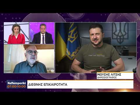 Ο Βολοντιμίρ Ζελένσκι θα επισκεφθεί αύριο την Ρώμη
