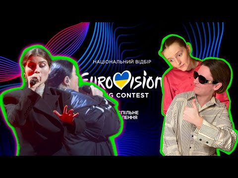 LET'S REACT to ALYONA ALYONA & JERRY HEIL— Teresa & Maria | Vidbir 2024 🇺🇦 | ацвідбір | Final