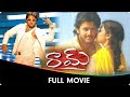 Raam Telugu Full Movie Nithiin Genelia D Souza Hrishitaa Bhatt Atul Kulkarni Krishnam Raju