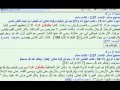 Mecca Black Stone is Women Vagina Muhammad.