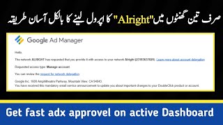 How to get Fast Adx Approval Alright Company || Free Alright ADX Approval Complete Method