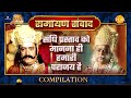 Ramayan Samvad रामायण संवाद Compilation संधि प्रस्ताव 