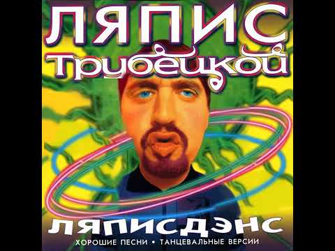 Video thumbnail for Почему любовь уходит (Why does love leave)