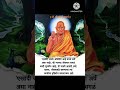 Shree Swami Samarth WhatsApp Video Status