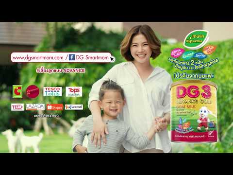 Sebazol ในโรคสะเก็ดเงิน 29 ตุลาคมวันโลกเพื่อต่อต้านโรคสะเก็ดเงิน