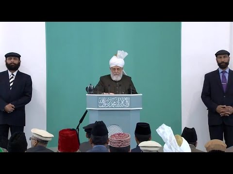 Urdu Khutba Juma | Friday Sermon July 15, 2016 - Islam Ahmadiyya