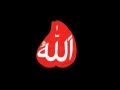 Zikr - Allah Hu - Meditation