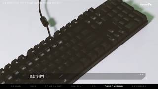 앱코 HACKER K640 축교환 게이밍 기계식 블랙 (갈축)_동영상_이미지