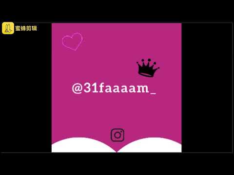 Tu amiga - Las Jotas & Bandam(31FAM) | Vídeo Lyrics