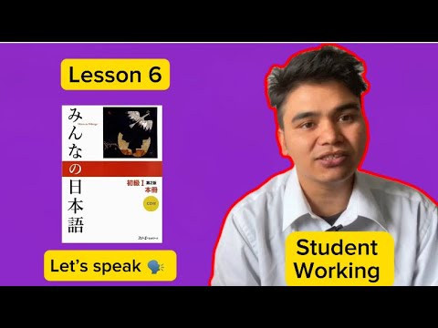 जापानिज भाषा part 13 minnano nihongo lesson 6 easy way japanese language
