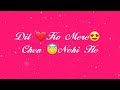 Ek Tuhi Yaar Mera Neha Kakkar Song Romantic WhatsApp Status