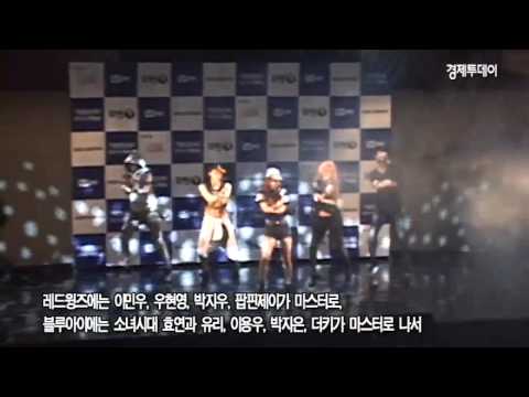 Yuri, Hyoyeon Dancing 9 press call 경 Jul 10, 2013 GIRLS' GENERATION
