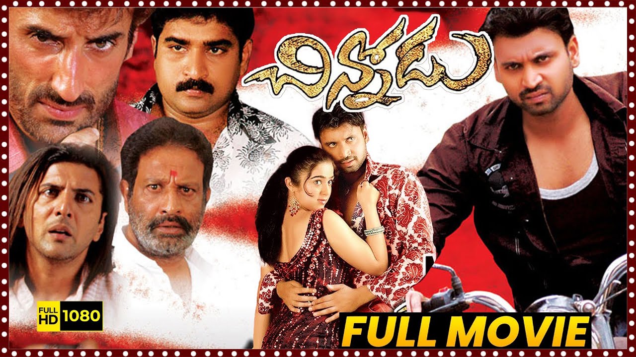 Chinnodu full movie