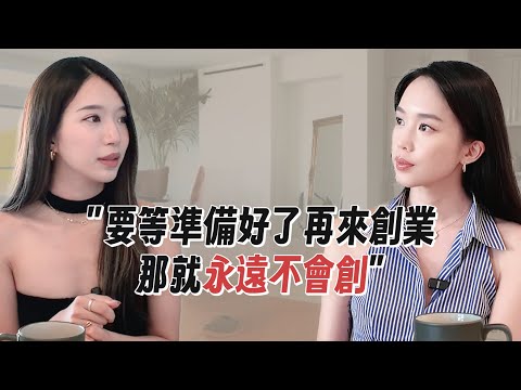 Taiwan's most beautiful AI scientists are starting a business in Silicon Valley! How did they sec...