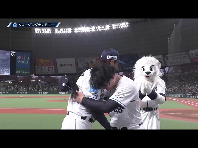 【LIONS THANKS FESTA 2025】クロージングセレモニーで今井達也が男泣き…!! 2025年11月23日 埼玉西武ライオンズ