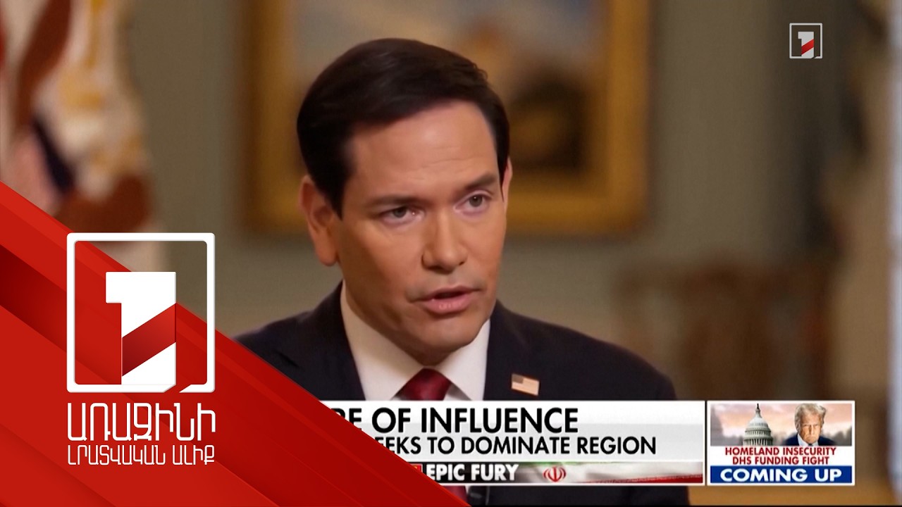 Լիբանանում չեզոքացվել է «Հըզբոլլահի» շուրջ 1000 թիրախ. ՑԱՀԱԼ