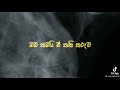 Pipunada Dura Atha Flute Cover Song
