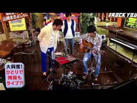 LIVE《先輩Rock You》Englishman In New York【stingのカバー】 のサムネイル