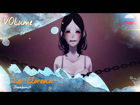 【Oliver & GUMI & MAIKA】La Llorona (RUS Cover)【VOLume】