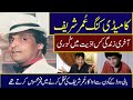 Umar Sharif Biography Pakistani Top Comedian Umar Sharif Ki Kahani Umar Sharif Best Stage Shows