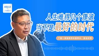卖在人声鼎沸处，就是趋势结束时？
