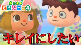片づけられない姉妹！どうぶつの森【女性実況/姉妹実況】