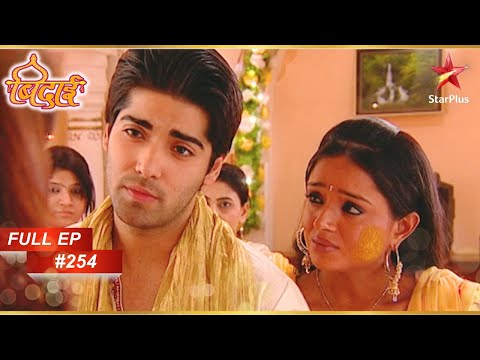 Ragini के साथ खड़े हैं Ranvir! | Full Episode: 254 | Sapna Babul Ka... Bidaai