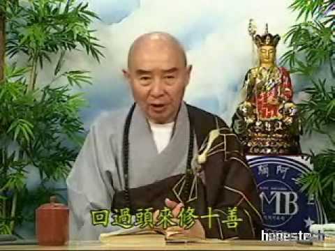 十惡
