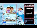 D Fi N 131 Dora Sauve La Princesse Des Neiges