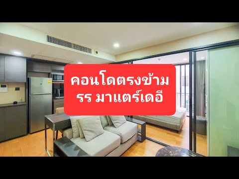Klass Langsuan, Bangkok, 31-1 Soi Langsuan, Langsuan Road, Lumphini, Pathum Wan, Bangkok, 1 Bedroom, 34 sqm, Condo For Rent, by Kittichai Phinijdamm (David), 500114593 - DDproperty.com