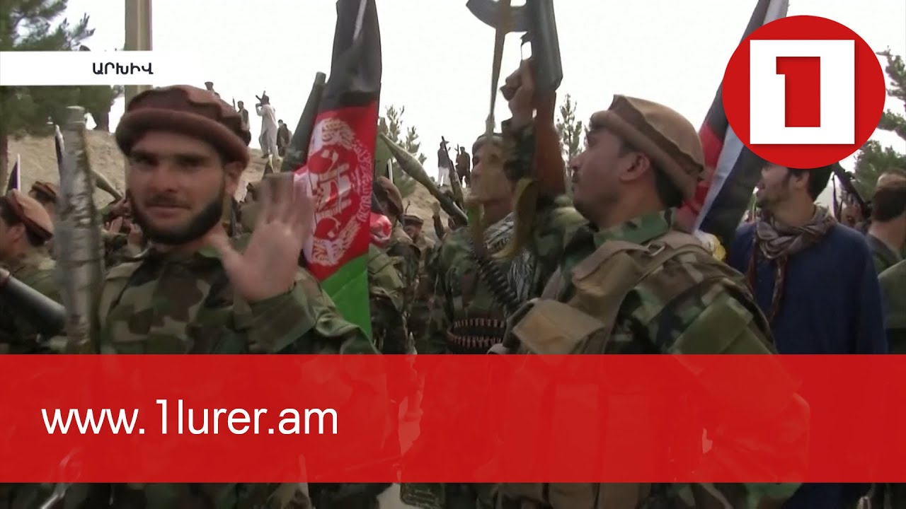 Թալիբանը դեմ է Աֆղանստանում Թուրքիայի ռազմական ներկայությանը