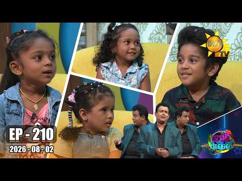 Hiru TV