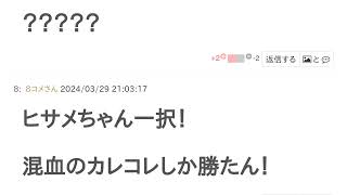 plotアニメのキャラクターでかっこいい、かわいいのは誰？【ランキング】