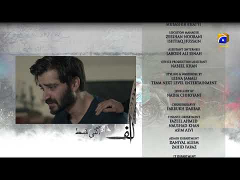 ALIF - Last Ep 24 Teaser | 7th Mar 2020 - HAR PAL GEO