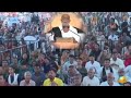 Moraribapu Ramkatha Aarti Shri Ramayan Ji Ki