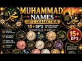 Beautiful Muhammad ﷺ Names DP Collection Islamic Wallpapers Peaceful Elegant Designs