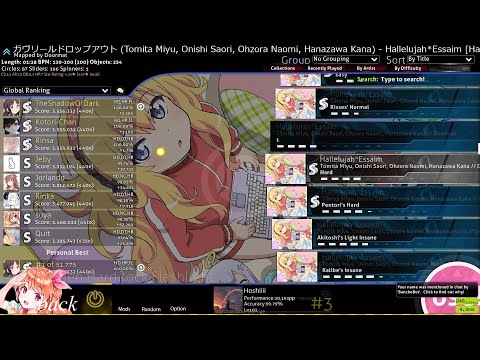 Hallelujah*Essaim [Hard]+HDHRFL #1