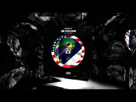 Stay Down - NV Schema x NEME$1$ x Mista Frost x Buddah Jones (Prod. Ayoza x Mr.Sisco)