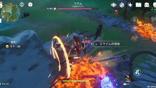 【原神】リアムガチ攻略してみた！