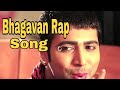 Bhagavan Rap Song - AadhiBhagavan