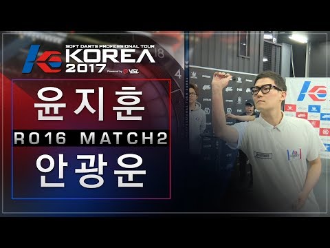 Jihoon Yoon vs Kwangun Ahn - Ro.16 Match2 - Dartslive KOREA 2017 STAGE 4 DAY1