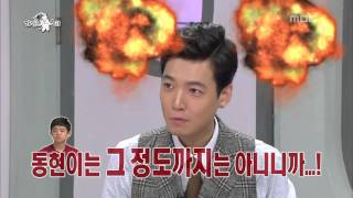 The Radio Star, Have A Nice Figure #06, 허우대 특집 20131016