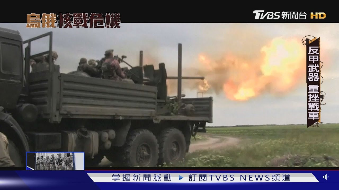平原陸戰教科書!無人機、主戰車、反甲火力 烏俄裝甲大會戰!改寫新世代戰車發展