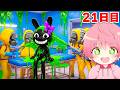 新キャラでおかしい動物病院の秘密を全て探したら..【ROBLOX】